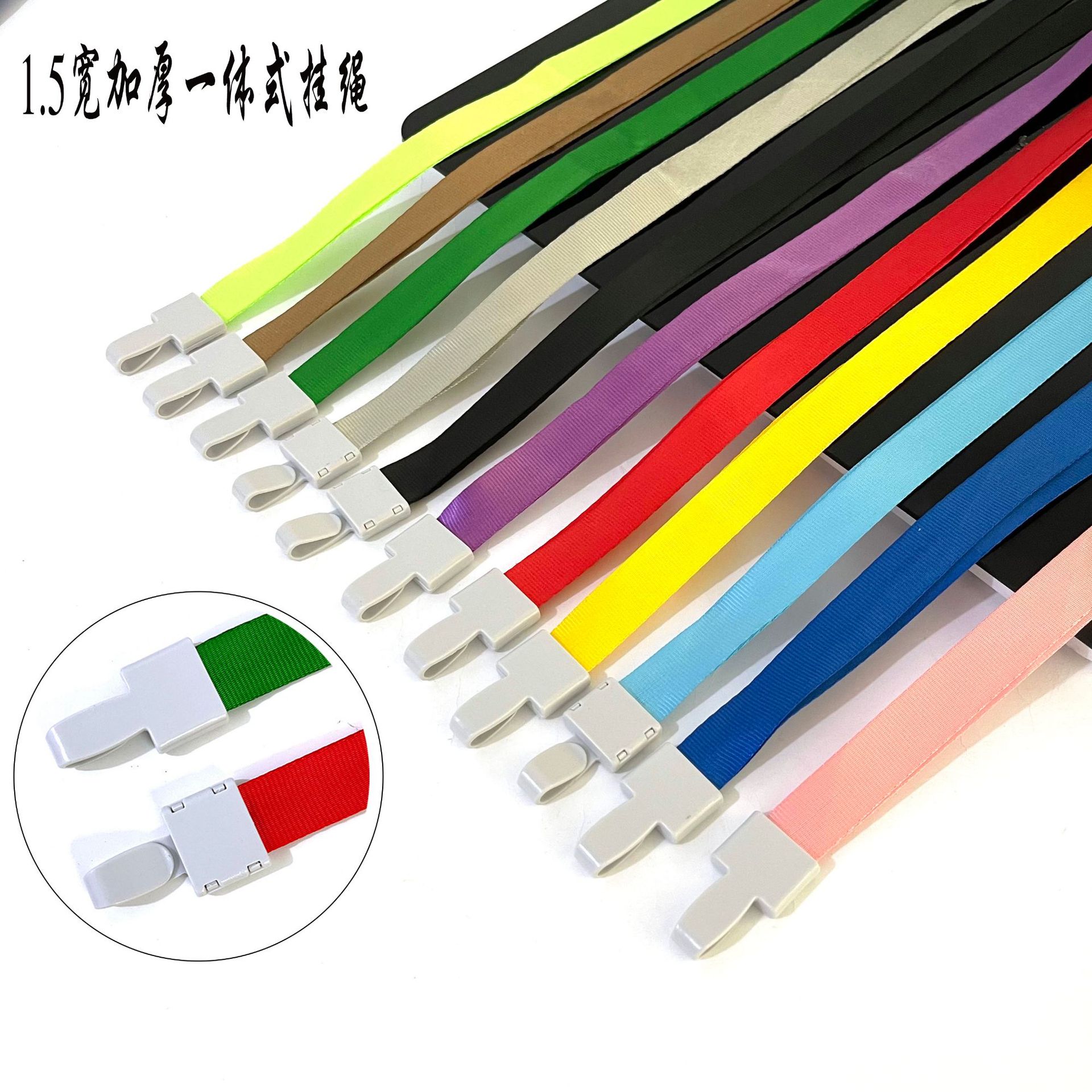 工作证件卡套挂绳 瑞普一体扣套绳厂牌 胸卡吊牌挂绳 绳子批发