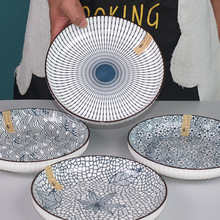 日式陶瓷盘子4个装创意家用菜盘子釉下彩圆形盘子餐盘组合套装无