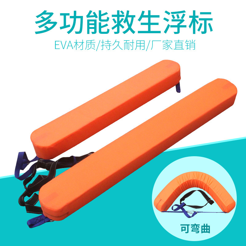 成人救生圈浮棒游泳池水上浮漂救生浮筒浮标浮力条鱼雷背浮板浮具