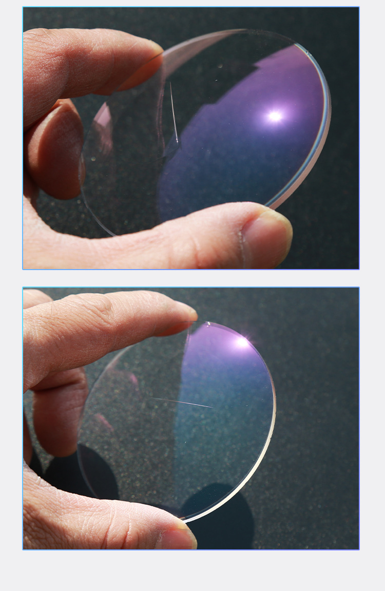 56防蓝光平顶双光镜片超薄学生近视眼镜片