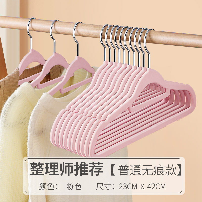 Shoulder Seamless Flocking Hanger Non-Slip Wet and Dry Use Clothing Store Home Closet Storage Fantastic Factory Wholesale