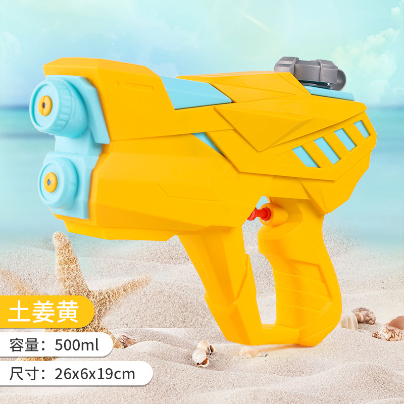 Children's Water Gun Wholesale Double Hole Pistol Large Summer Beach Toys Water Pistol Water Children's Gift Stall