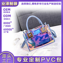 男装感斜棉被提袋包女玩具拉链镭射包PVC定制加工礼品袋手提被子