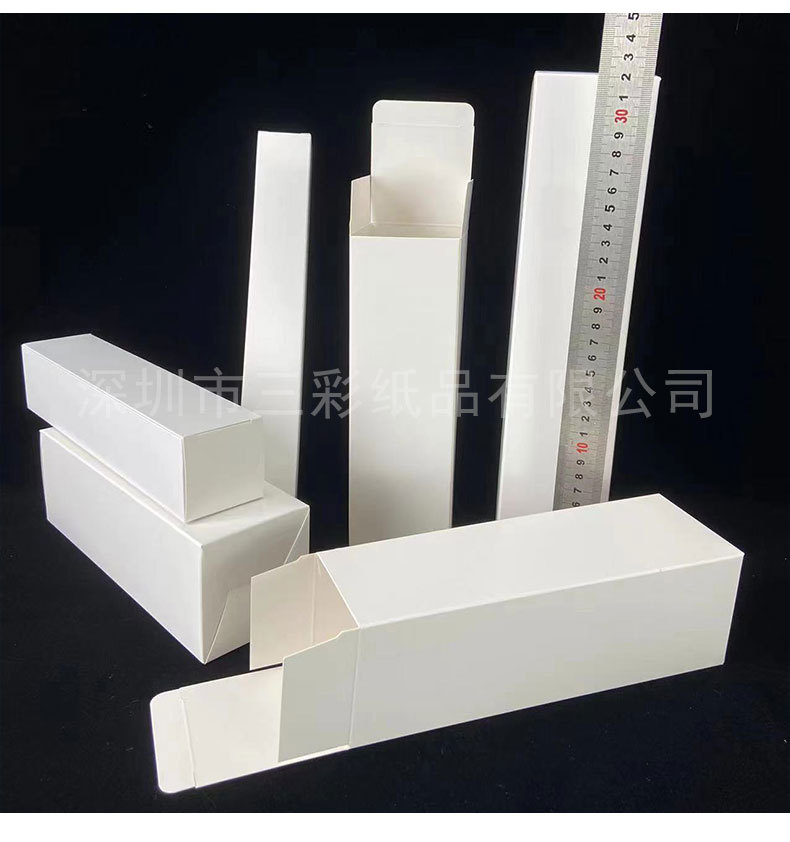 【白卡纸盒现货批发】长方型白卡纸盒长条加厚白盒包装盒彩盒可做