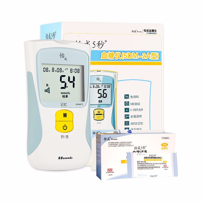 怡成5秒血糖仪怡成5dm-2a血糖试条5d测试纸试片50支独立装免调码