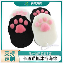 日本卡通小猫爪儿童沐浴清洁海绵 优质PU宝宝洗澡海绵擦批发