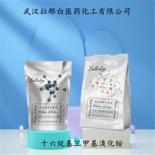 亚硝酸钴钾  钴黄 【包装1KG 25KG】AR级 武汉拉那白