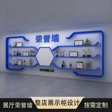 公司企业荣誉墙展示柜定制设计企业形象荣誉墙科技风木质公司展柜