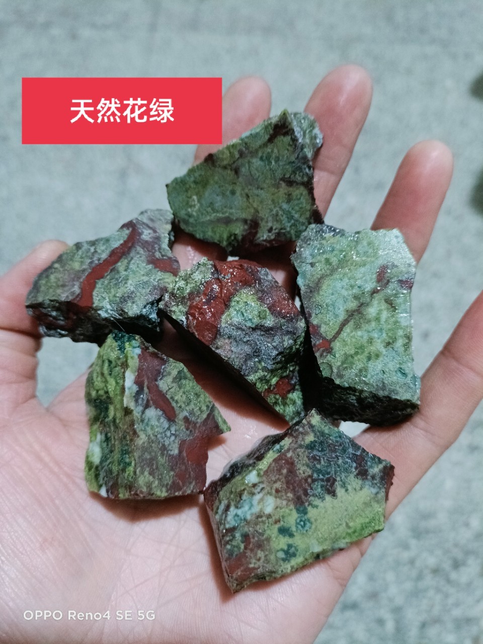 供应天然龙血原石香薰扩香石鱼缸花盆装修装饰供佛摆件原石