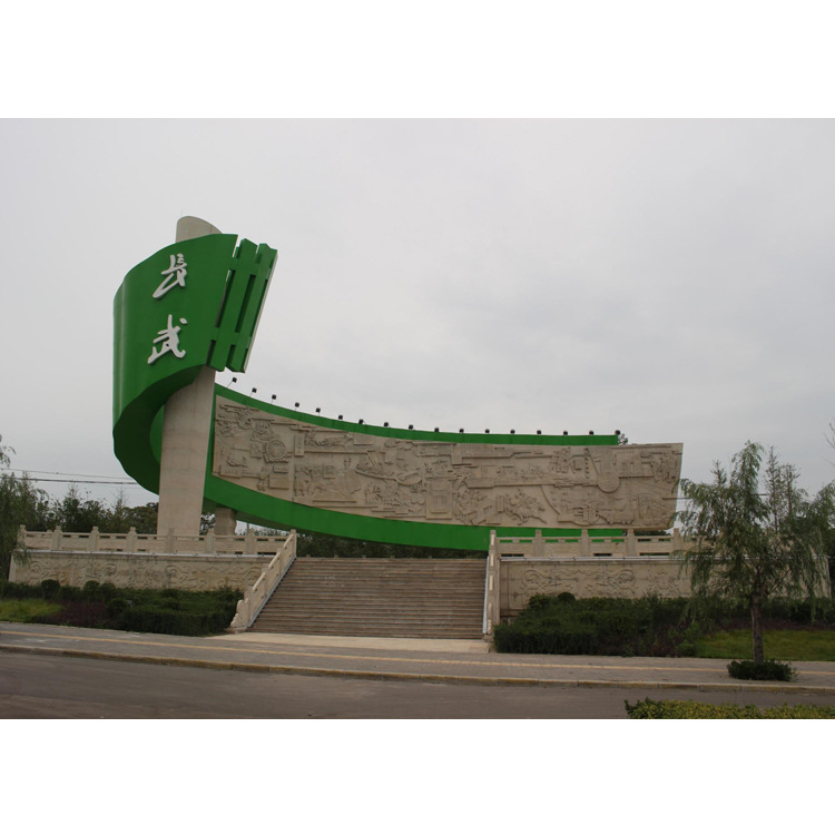 石雕浮雕群户外大型龙汉白玉浮雕石材人物广场文化墙设计制作壁画