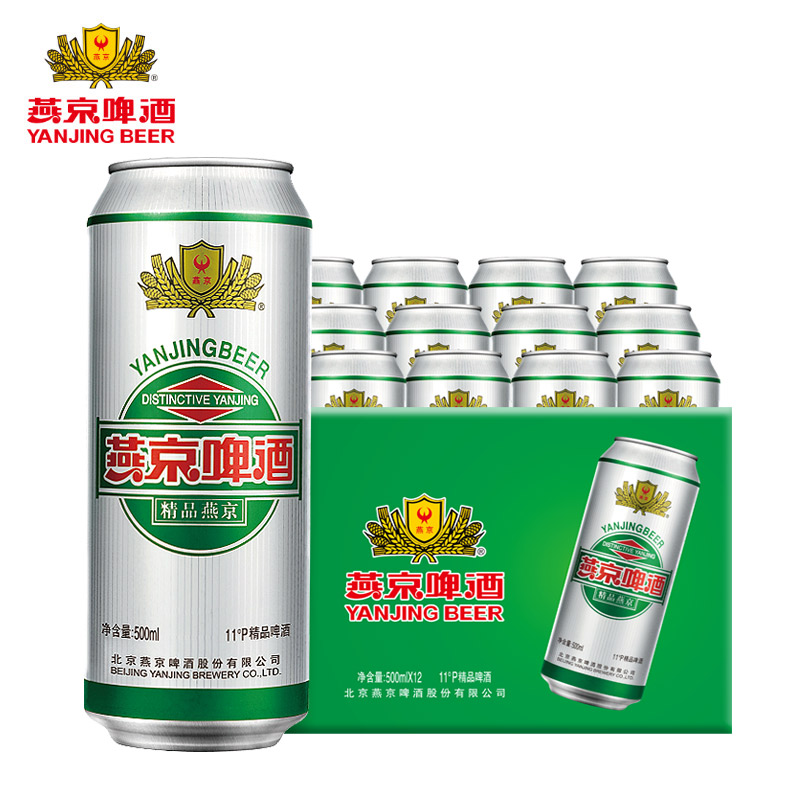 11度燕京经典黄啤大罐500ml*12罐香气浓郁新鲜日期 图片_高清大图
