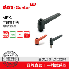 Elesa+Ganter品牌直营 紧固手柄 MRX. 可调节手柄 高科技聚合体