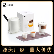 邦田BC09旅行茶具套装快客杯一壶两杯陶瓷功夫茶便携户外随身茶壶