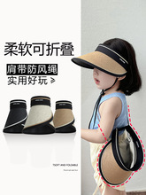 儿童夏季遮阳帽女童防晒帽空顶帽透气可折叠黑胶男童宝宝太阳帽子