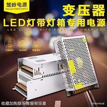 珠宝柜灯带电压转换器设备变压器LED店铺多型号电脑柜台新款保护