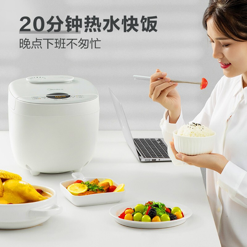 Midea/Midea MB-FB40E108 Rice Cooker Intelligent Reservation Master Copper Energy Gathering Kettle Liner 4L Rice Cooker