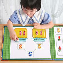 幼儿数学思维数字游戏儿童3-4-5-6岁益智类亲子宝宝训练玩具园
