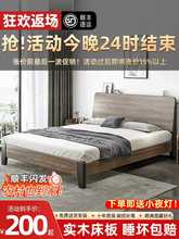 床实木床现代简约1.8m出租房用双人床主卧1.5m家用经济型单人床架