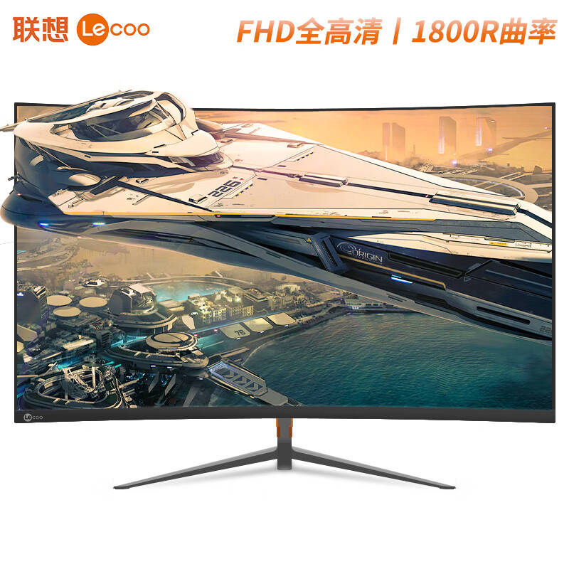 6寸曲屏显示器75hz护眼低蓝光 电竞办公家用液晶屏 联想b2424c