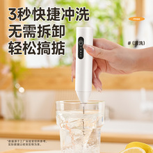 咖啡打泡器搅拌棒奶泡机电动迷你型打蛋器奶盖打发器打奶泡器