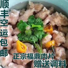 福鼎肉片正宗福建特产小吃温州瘦肉丸无添加瘦肉羹真空包邮500克