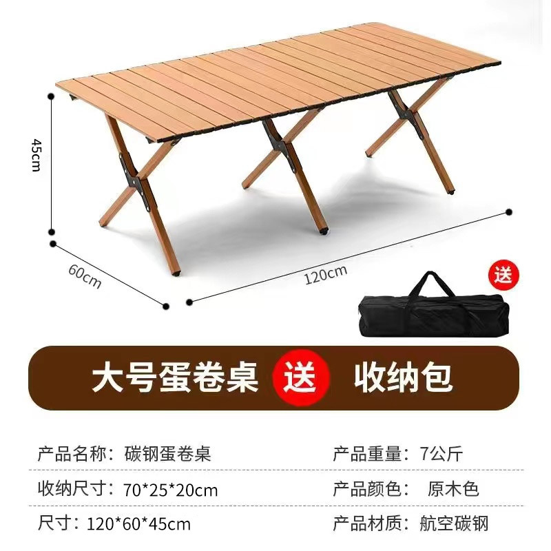 Carbon Steel Folding Table-Piece Beach Furniture Style Simple Camping Folding Table Metal Wholesale Table and Chair Outdoor Egg Roll Table