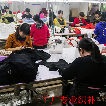 毛衣针织衫羊毛羊绒衫织补破洞无痕专业修补虫洞漏针改袖改领