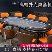 专业德州扑克桌棋牌室筹码扑克牌折叠台面桌布颜色可德州桌子