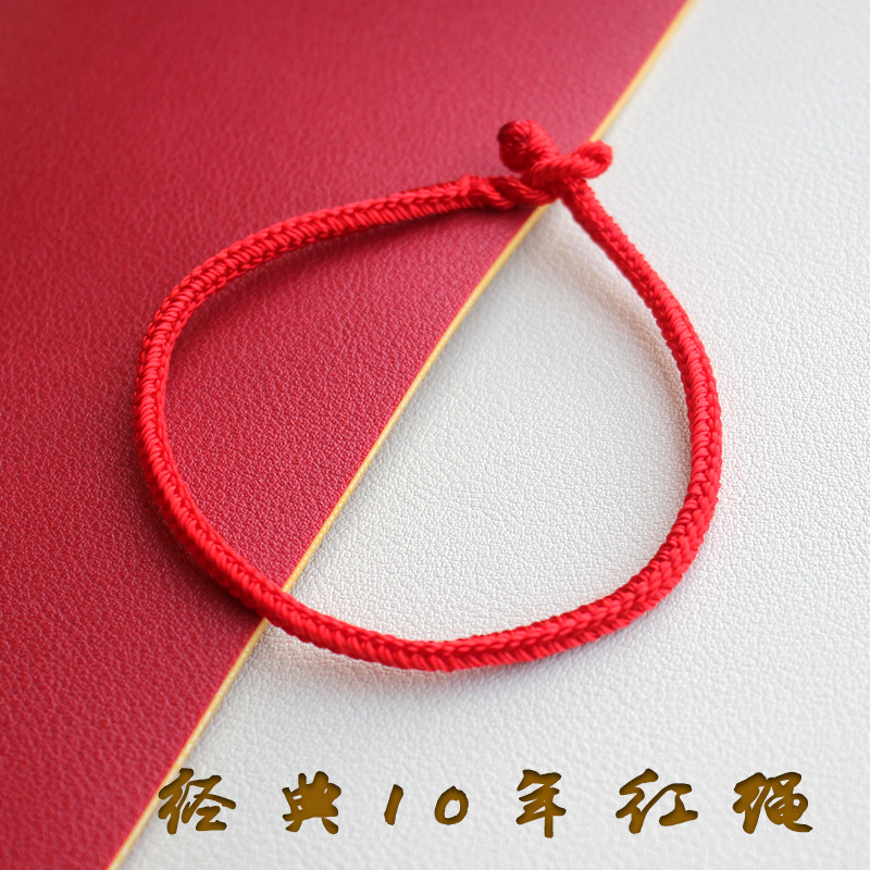 八股红绳手绳女本命年手链编织绳男情侣手链一对情侣款鼠年红绳手