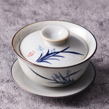 吉轩品手工粗陶茶具传统三才盖碗陶瓷功夫茶杯中式仿古手绘青花泡