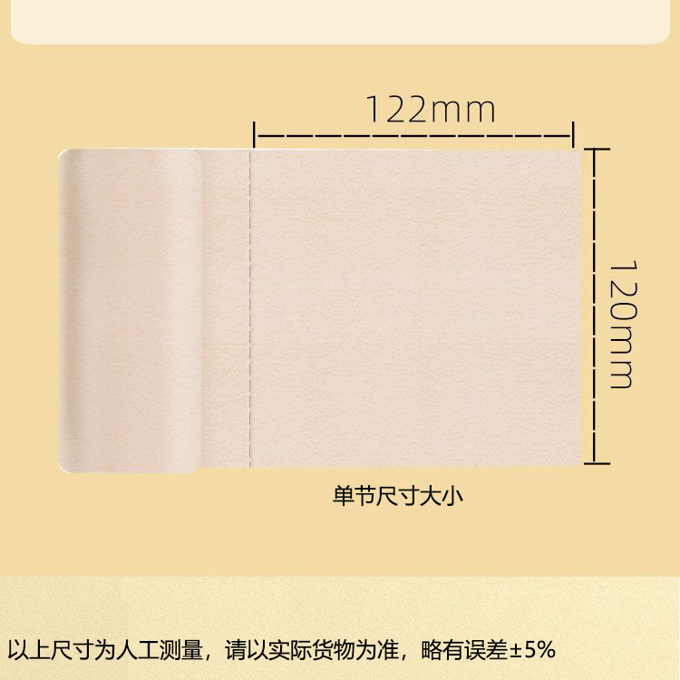 Natural Color Roll Paper 14 Rolls One Lift Toilet Paper Toilet Paper Roll Paper Portable Small Roll Household Toilet Paper Coreless Tissue Wholesale