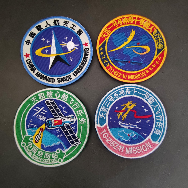 中国航天文创魔术贴空间站天舟三号神舟十三号飞行刺绣臂章徽章