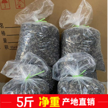 黑木耳批发500g商用肉厚干货特产秋木耳小碗耳干木耳 散装5斤包邮