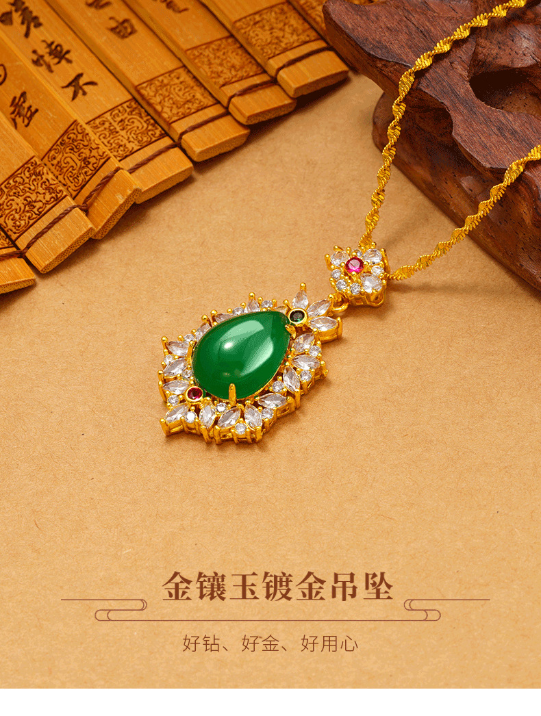镶玉吊坠绿玉髓挂坠气质轻奢送妈妈生日母亲节精美礼物颈饰