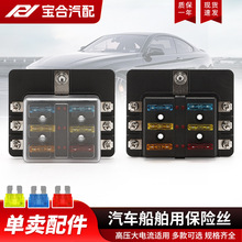 九头蛇无损电路改装线汽车保险丝盒插片汽车取电器保险片送夹子