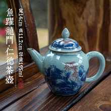 鱼跃龙门老陶泥茶壶中式复古开片小茶壶泡茶器手工家用茶具手把壶