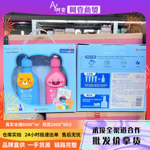 【一件代发】韩国LG萌趣儿童按压式牙膏套装2-12岁水果味量大可谈