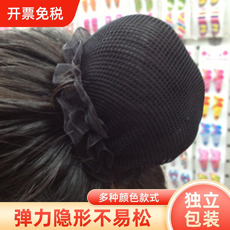 Children Dance Hair Net Grading Updo Elastic Hair Ring Dance Headdress Handmade Headdress Flower Net Bag Hair Accessories Wholesale