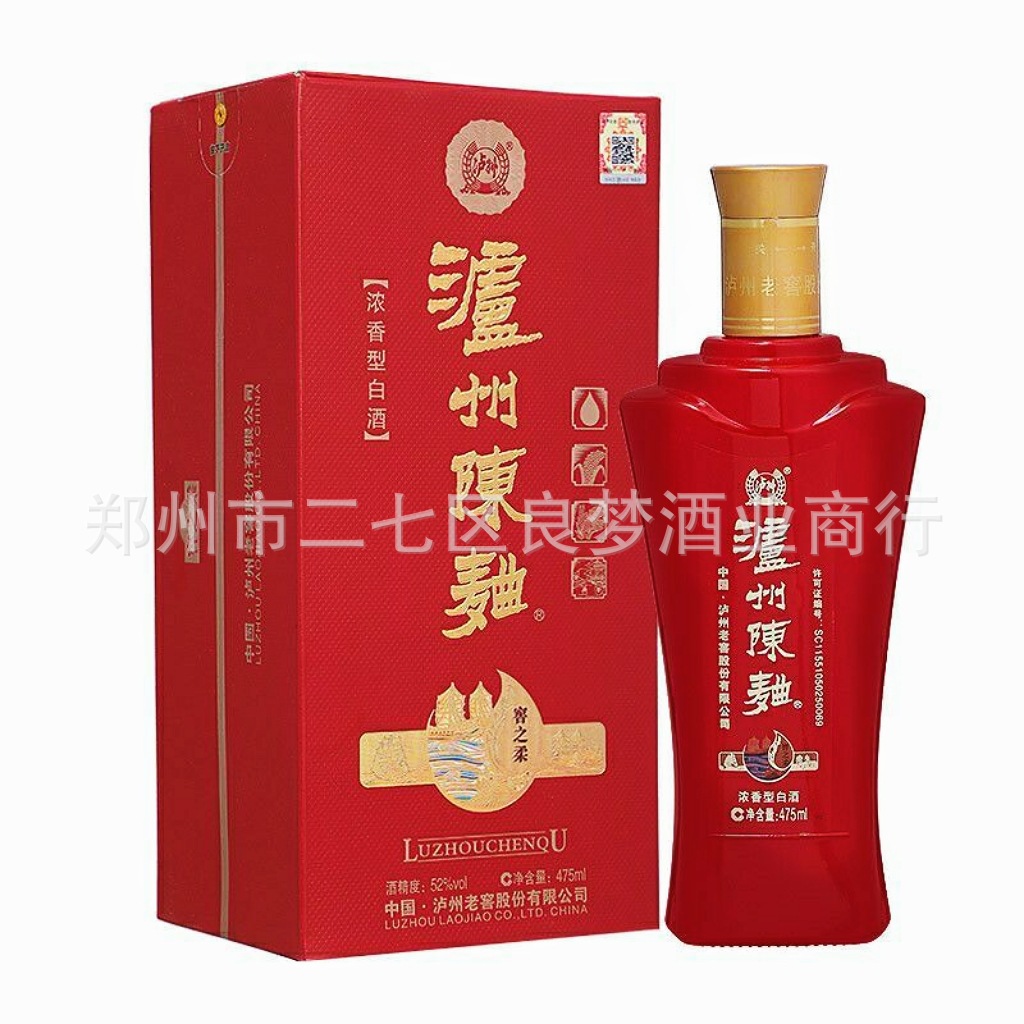 白酒低价浓香型泸州陈曲52度高度白酒整箱6瓶喜宴用酒送礼-阿里巴巴