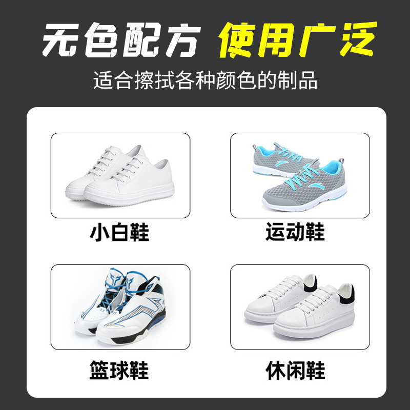 Tiktok White Shoes Wet Tissue for Shining Shoes Wholesale Sneakers Leather Shoes Fabulous No-Wash Cleaner Disposable Cleaning Wet Tissue Stain Removal