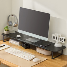 台式电脑增高架办公桌面收纳置物架显示器抬高架底座支架垫高架子