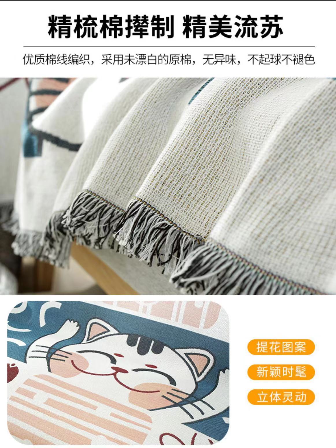 INS Style Sofa Cover Sofa Blanket Single Blanket Nap Blanket