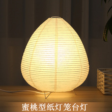 日式侘寂风卧室书桌创意简约民宿个性简约现代宣纸小台灯补光灯