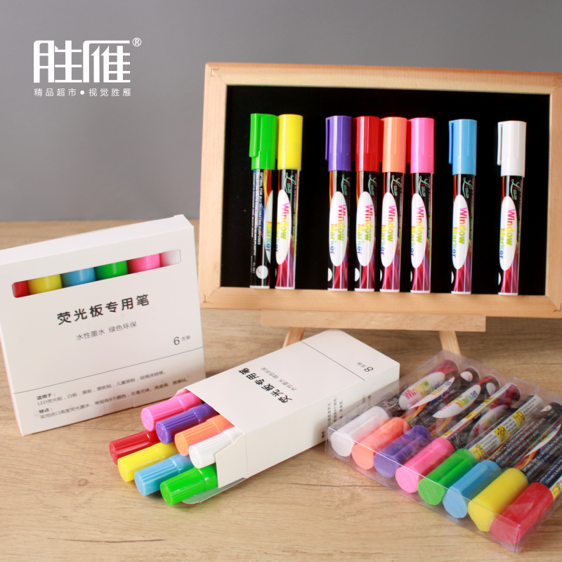 超市小黑板可擦书写鲜艳颜色荧光笔商场店铺双头标记笔文具彩色笔