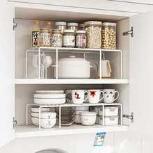 US4A御仕家橱柜内可伸缩架子厨房分层隔板置物架柜子双层收纳调料
