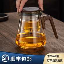 批发邦田飘逸杯泡茶壶磁旋开关过滤茶壶胡桃木泡茶杯全玻璃内胆茶