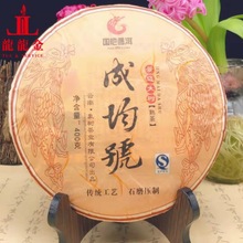 欢迎询价 2012年国艳茶厂 成均号 景迈大树纯料 普洱生茶 400克
