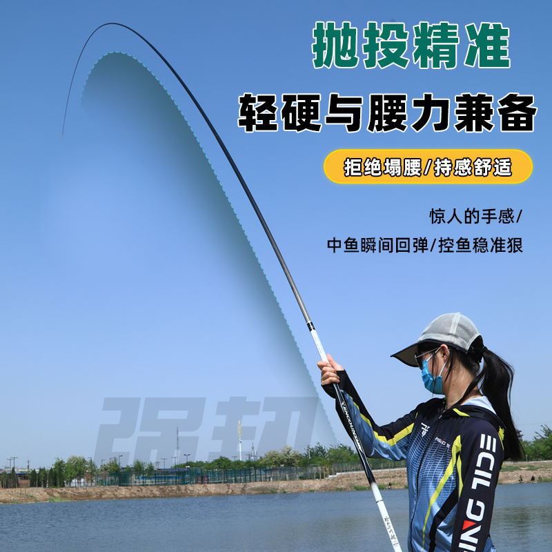 正品碳素鱼竿钓鱼竿全套超轻超硬28调6h19调长节杆大物-阿里巴巴