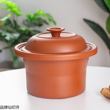 电炖锅内胆 紫砂红色盖子内胆配件1.2.3.5.6L锅配套砂锅陶瓷通用