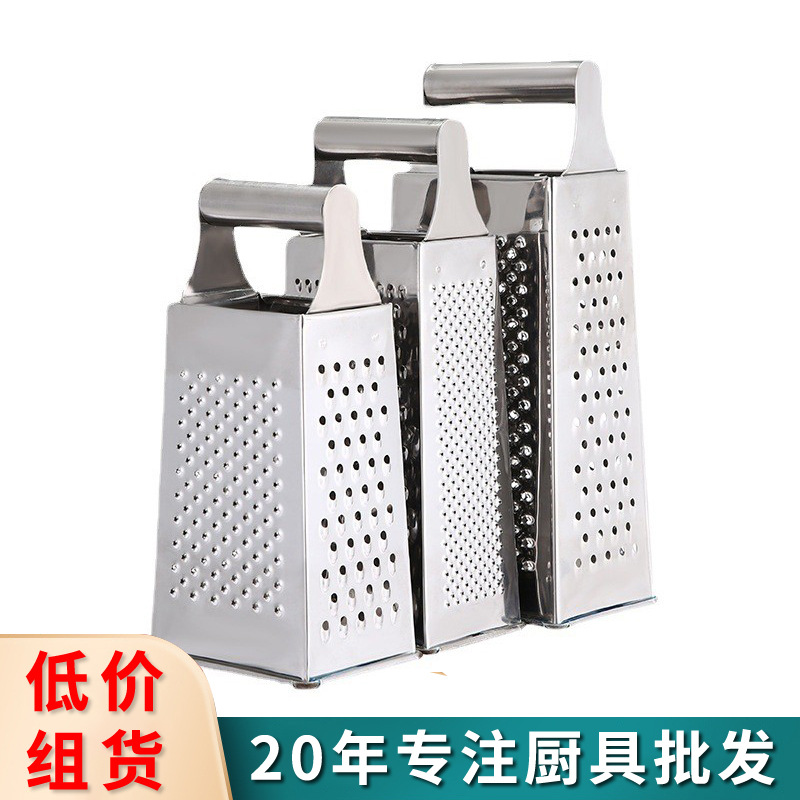 household stainless steel grater shredder kitchen multi-function grater vegetable grater wholesale